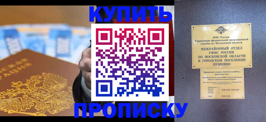 форма 3 в Воткинске